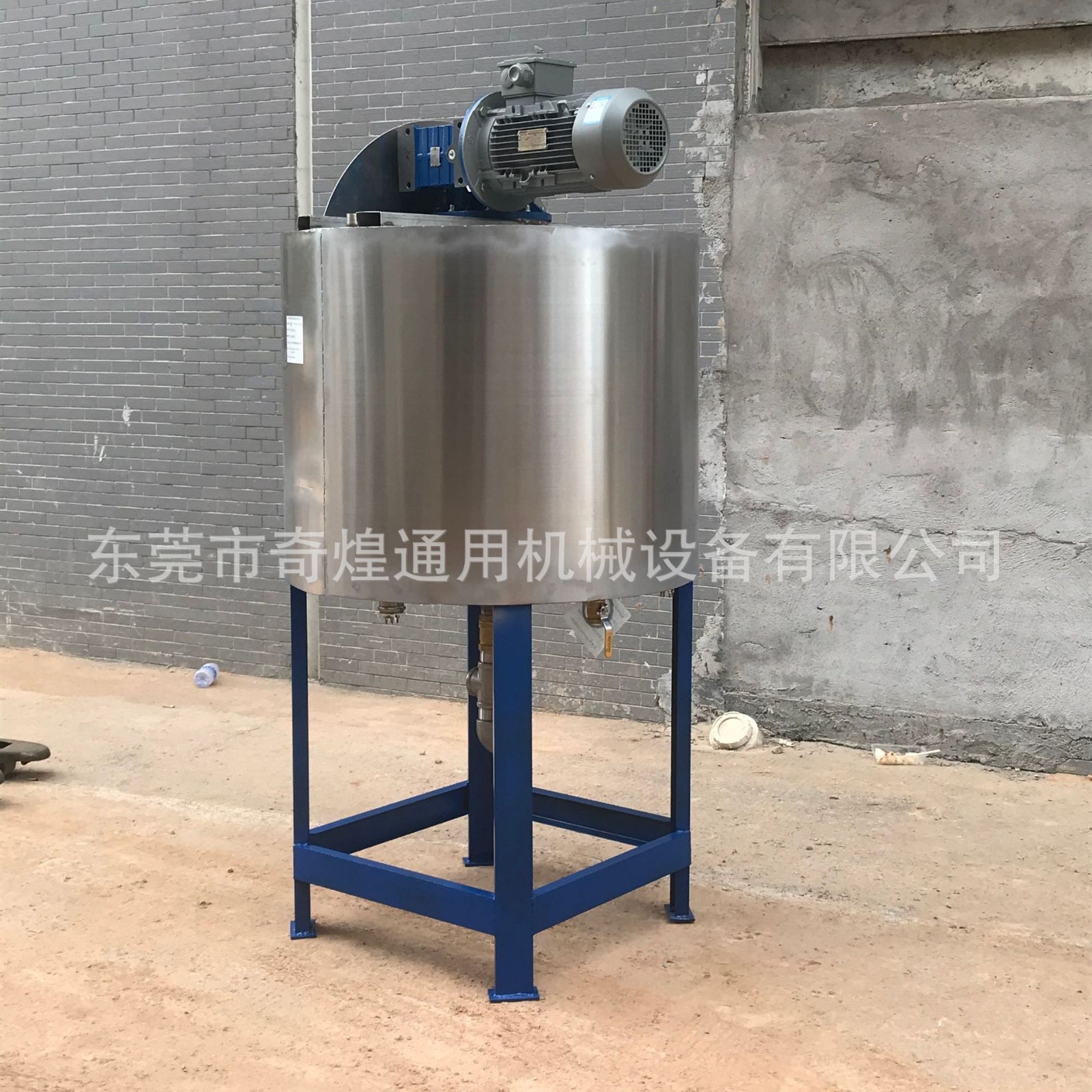 不锈钢搅拌机 加热恒温电动液体混合机 油漆涂料高速液体搅拌罐图3