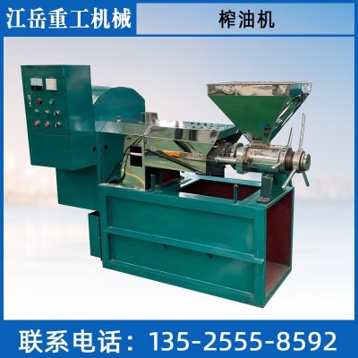 小型商用全自动螺旋食用油压榨机椰子山茶籽核桃菜籽大豆榨油机