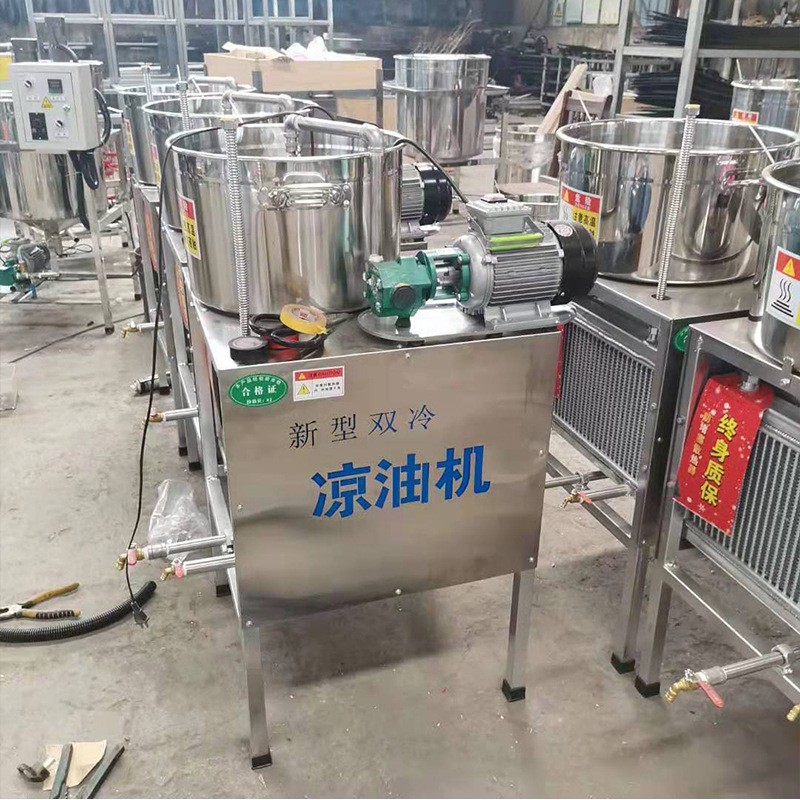 小型商用大豆油凉油机芝麻油凉油器【源头厂家】食用油冷油器视频图3