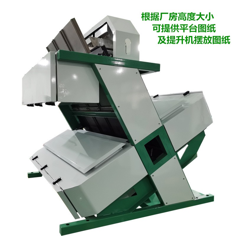 全自动春茶色选机花茶去杂分拣机茶叶机械加工设备玫金银花茶图4