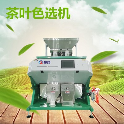 小型茶叶色选机绿茶红茶色选机白茶筛选设备风选去黄叶去梗拣茶机
