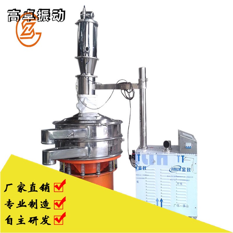 新乡厂家现货供应不锈钢真空上料机，吸料机化工粉末提升机