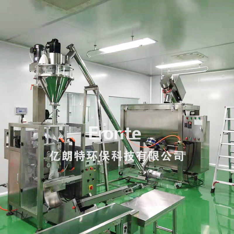 批发卧式搅拌机粉末腌料混设备整套产线 奥尔良原料不锈钢搅拌机图5