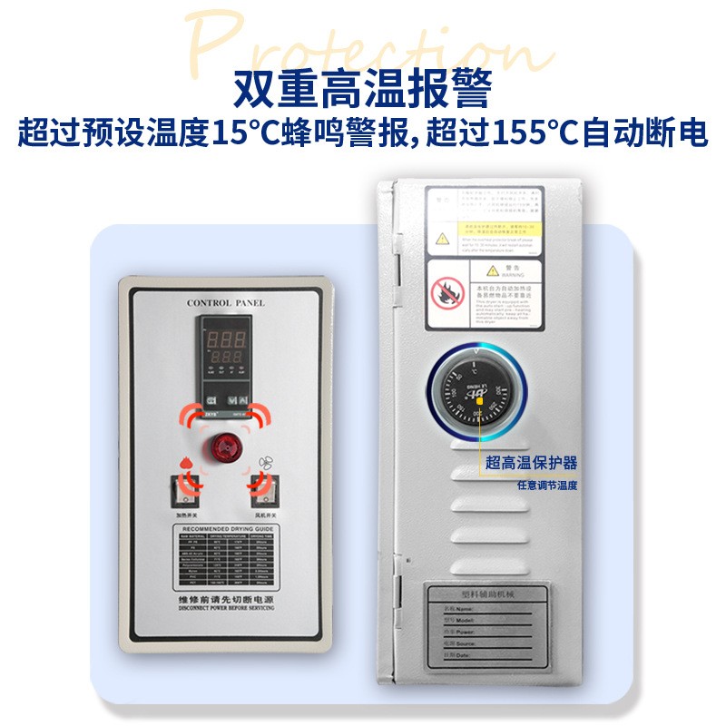 塑料干燥机颗粒烘干机25KG50千克自动恒温烘干料斗工业热风烘料筒图5