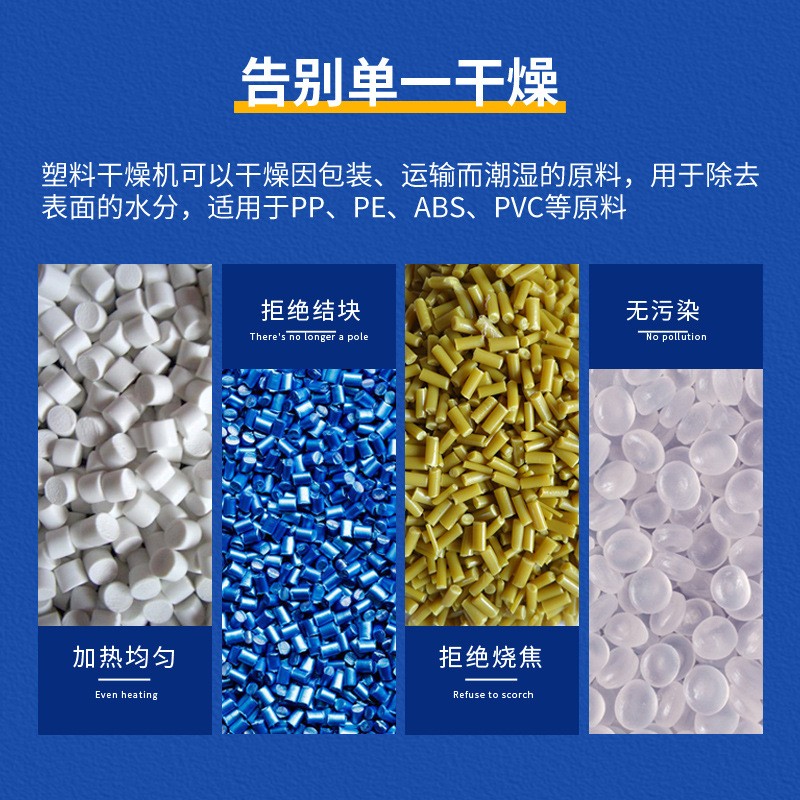 塑料干燥机颗粒烘干机25KG50千克自动恒温烘干料斗工业热风烘料筒图4