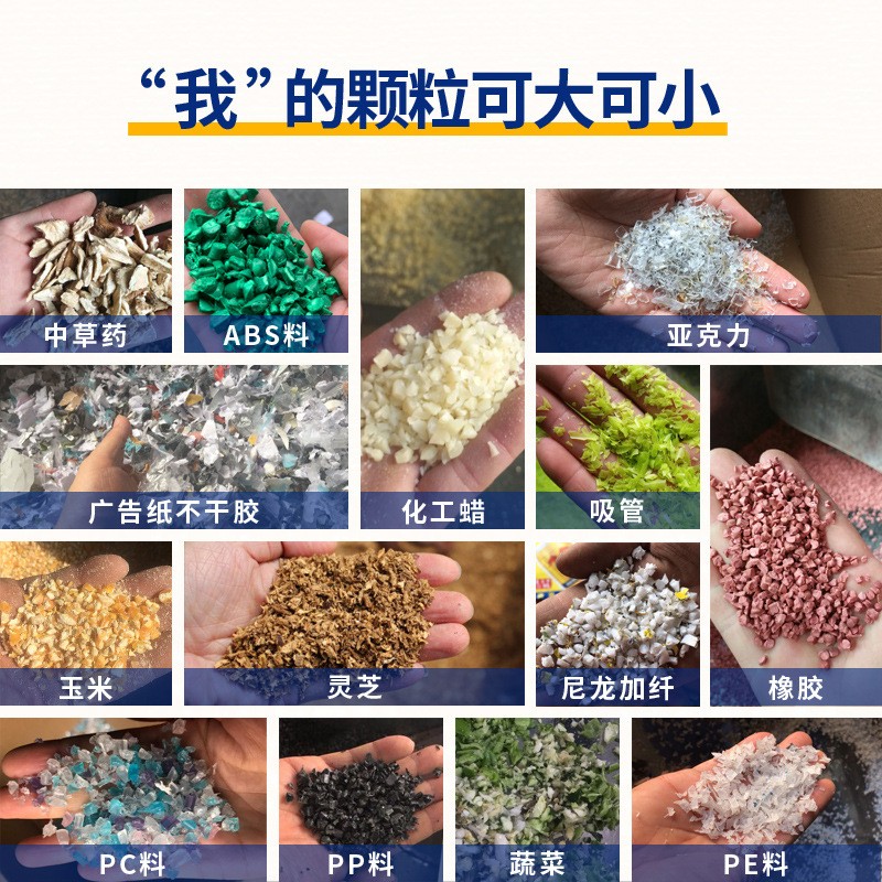 利欣特强力塑料粉碎机工业多功能大型粉料机边打料药材破碎碎料机图5