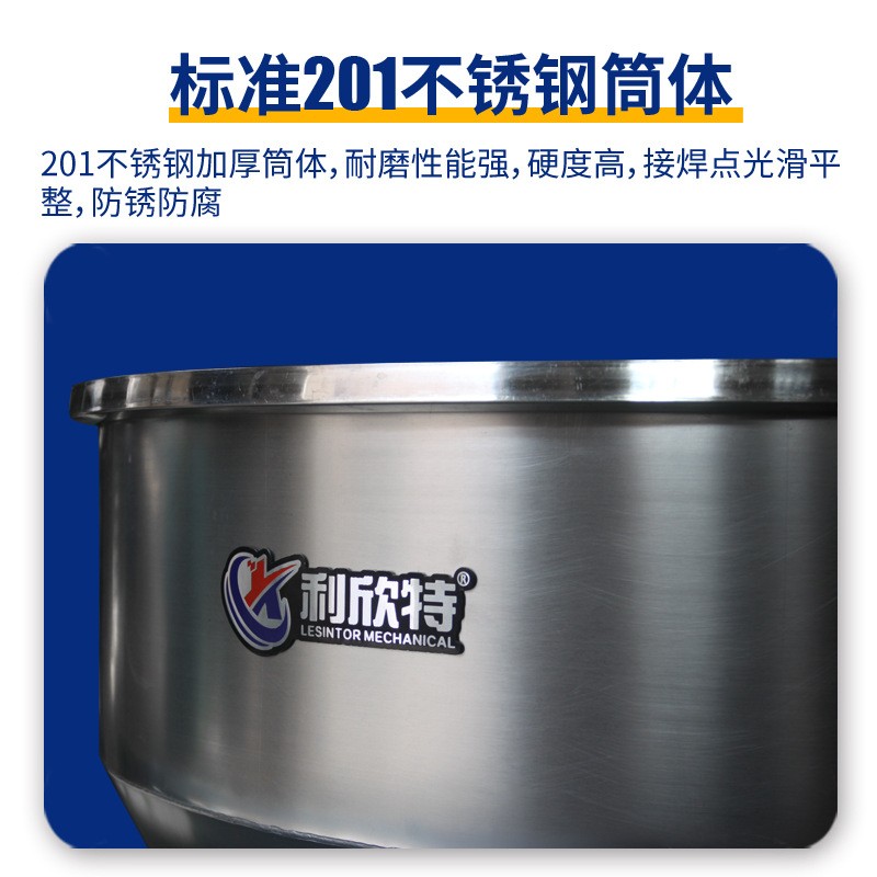 加厚饲料搅拌机不锈钢50KG100千克塑料混色机自落颗粒电动拌料机图3