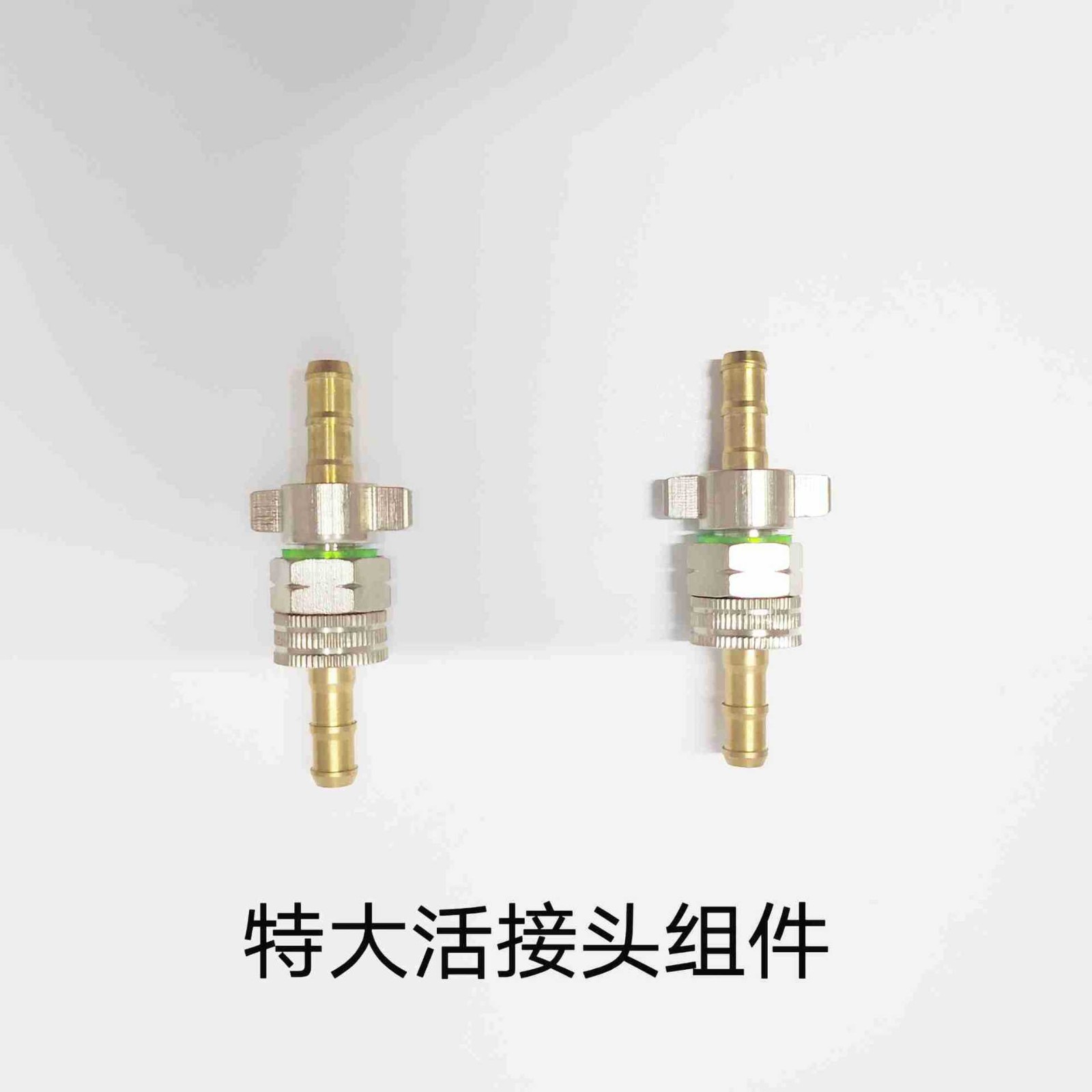 高压喷雾器电动喷雾器铜活结组件接头喷雾器配件转换头1/2转换14图2