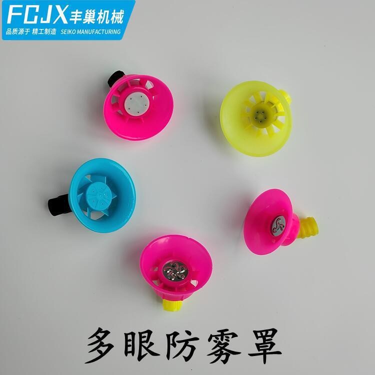 农用手动电动喷雾器配件批发塑料防风防雾喷头除草剂塑料喷头喷嘴图2