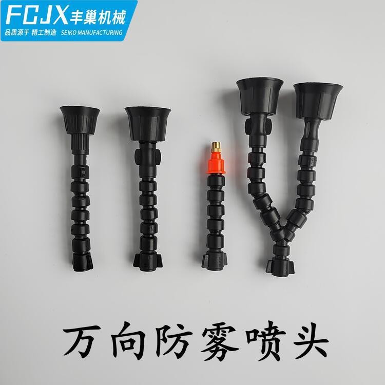 农用手动电动喷雾器配件批发塑料防风防雾喷头除草剂塑料喷头喷嘴图4