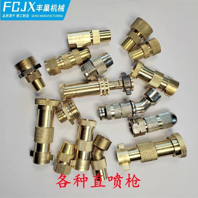 手动电动喷雾器老式喷嘴铜喷枪高压子弹头喷头可调电镀直喷枪图2