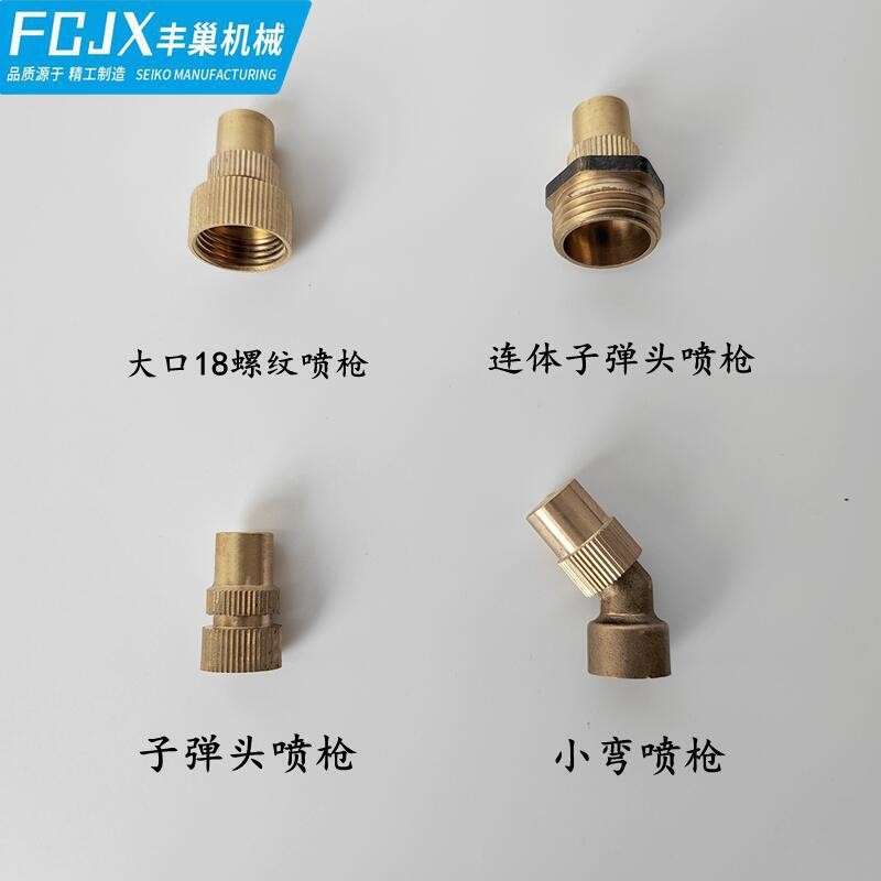 手动电动喷雾器老式喷嘴铜喷枪高压子弹头喷头可调电镀直喷枪图5