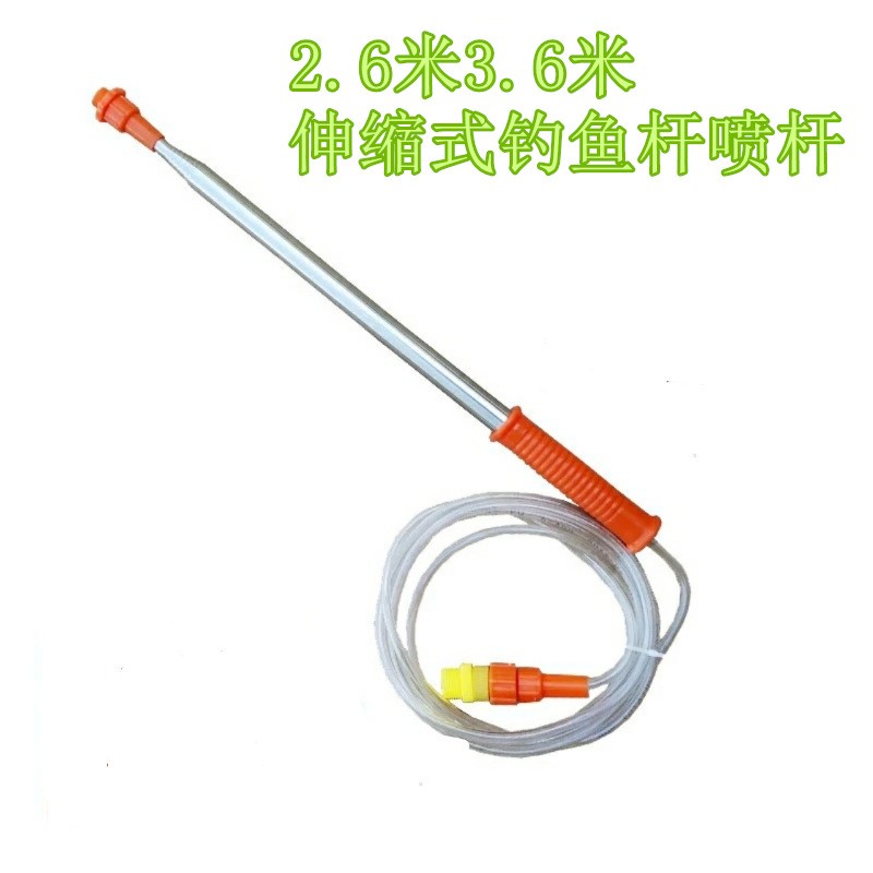 电动喷雾器配件农用园林打药喷杆钓鱼竿式不锈钢伸缩加长超长喷杆图4