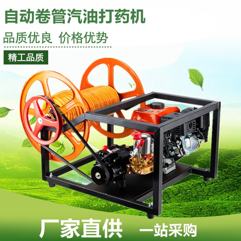 厂家直供农用喷雾器高压果园一体机全自动收管喷药卷管汽油打药机图4