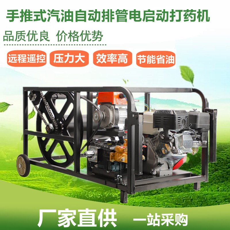厂家直供农用喷雾器高压果园一体机全自动收管喷药卷管汽油打药机图2