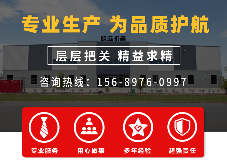 5-山东明远机械电动叉车详情