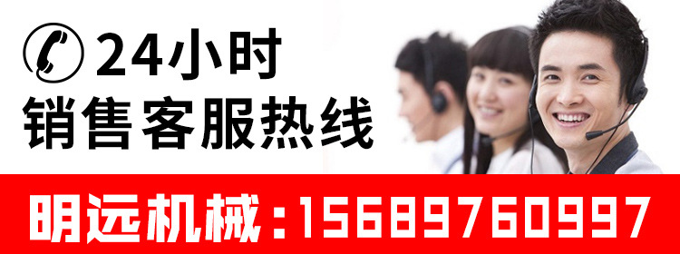 山东明远机械制造有限公司联系方式.jpg