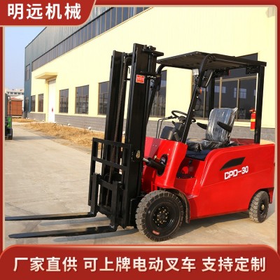 新款座驾式电动叉车 仓储装卸搬运2T3T液压叉车 小型四轮电动叉车