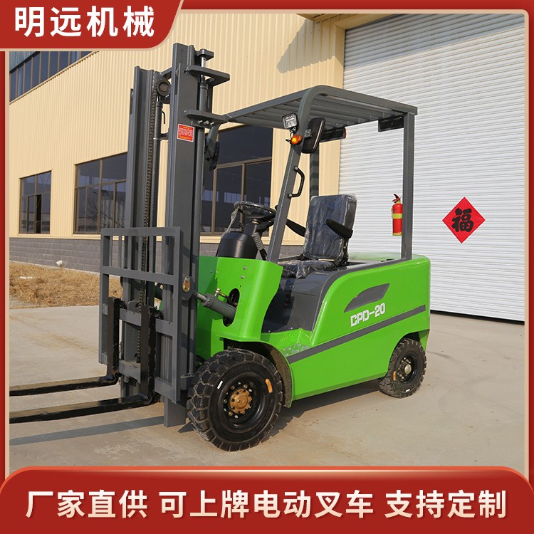 新款座驾式电动叉车 仓储装卸搬运2T3T液压叉车 小型四轮电动叉车图5