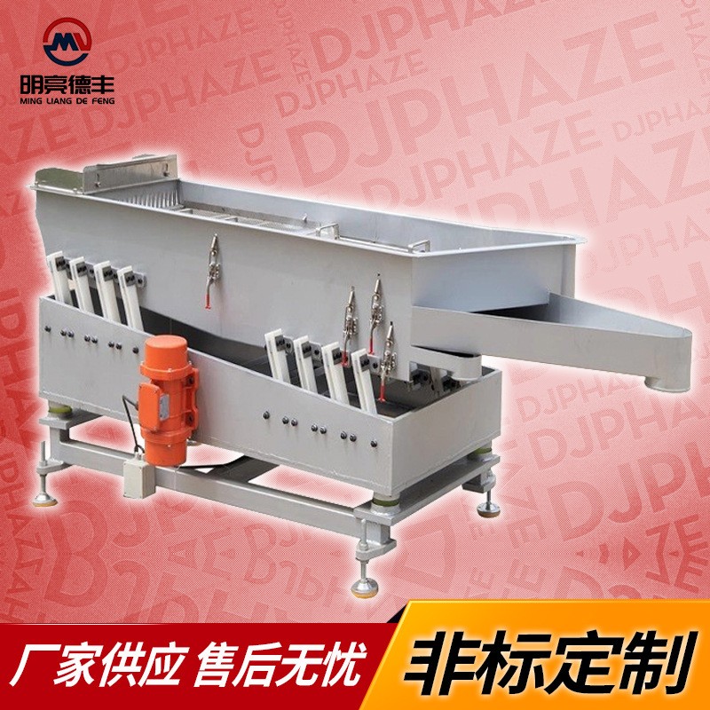 南京厂家往复式直线振动筛粮食振动筛分机长形不锈钢振动筛粉机图4