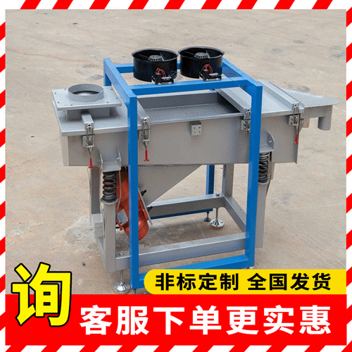 厂家批发不锈钢振动筛选机 粮食塑料颗粒分离多功能直线振动筛图4