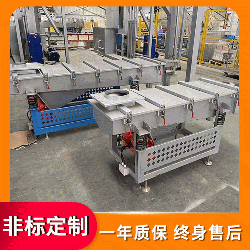 震动筛选机 直线筛选机振动筛选机南京厂家振动分选筛 振动分选机图5