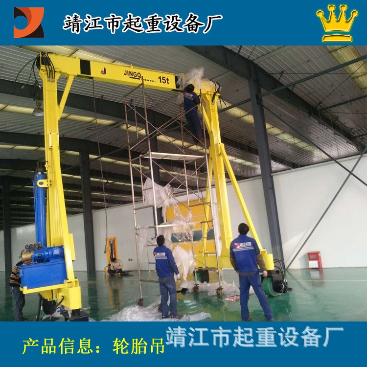 无轨电动龙门吊0.5-5吨小型1吨移动龙门架 无轨式龙门吊 欢迎垂询图5