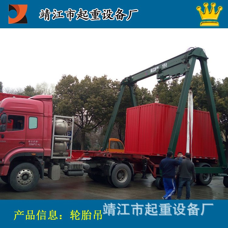 无轨电动龙门吊0.5-5吨小型1吨移动龙门架 无轨式龙门吊 远销海外图2