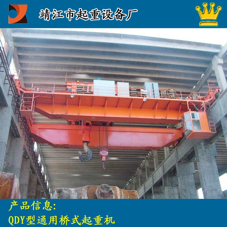 QDY桥式起重机5.jpg