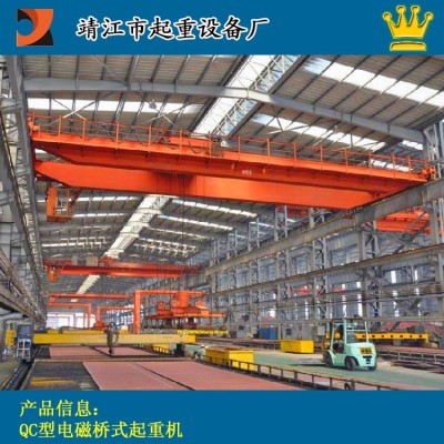 磁力吊吸力大能耗低 废钢废铁行车圆形起重电磁吸盘 欢迎垂询