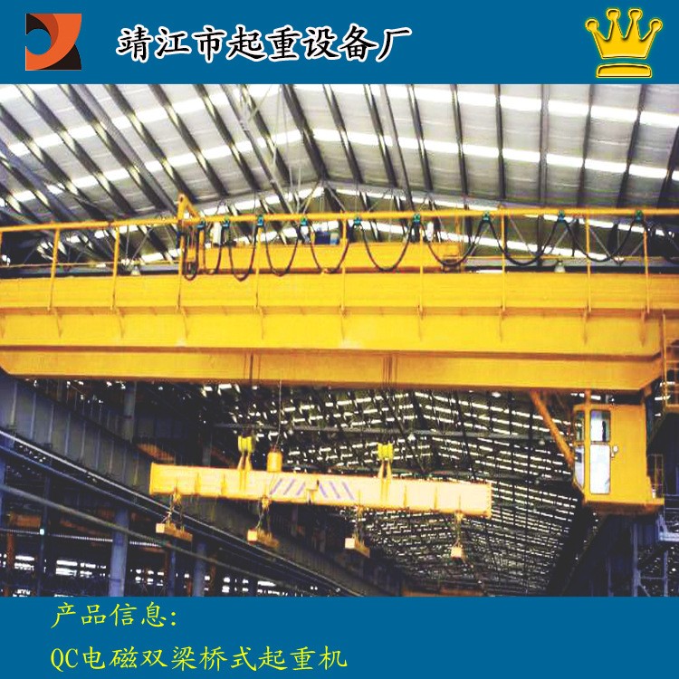 磁力吊吸力大能耗低 废钢废铁行车圆形起重电磁吸盘 欢迎垂询图4