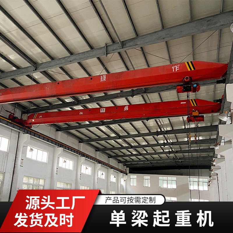 10吨电动单梁起重机仓库车间吊装用单梁起重机电动葫芦起重机图2