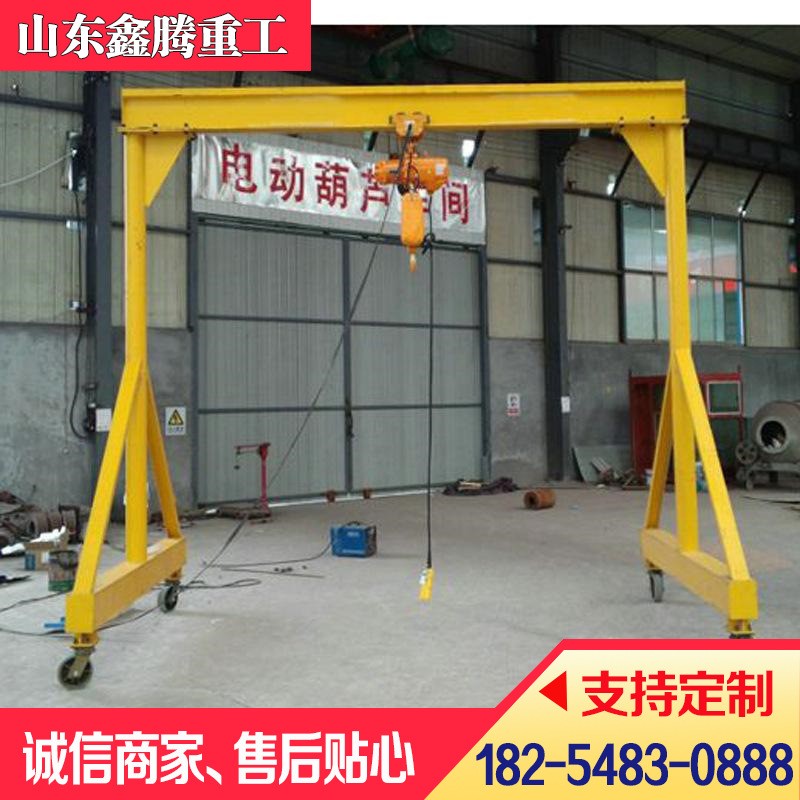 万向旋转龙门架厂家 1-10吨手推式龙门架 微小型龙门吊航吊