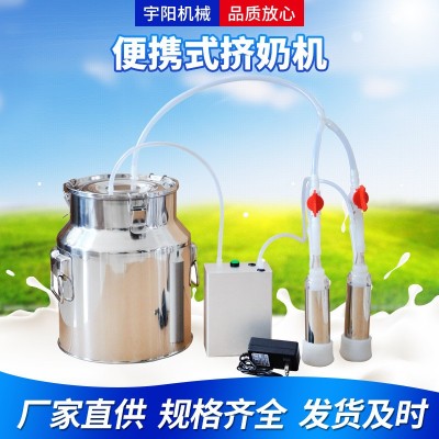 家用奶羊牛用挤奶机小型充电羊用奶牛挤奶器电动真空脉动挤奶机