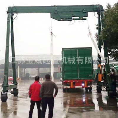 西安 行车生产厂家定制 港口集装箱吊 集装箱起重机10-20吨 宝威