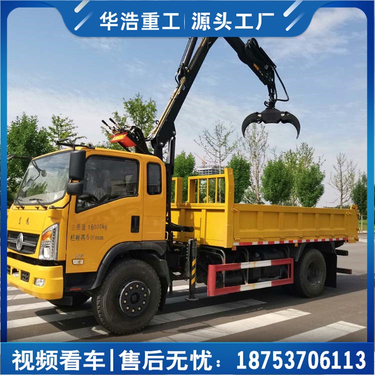 抓木机吊臂旋转抓机伸缩臂油电两用随车抓机汽车蓝牌自制抓木机图2