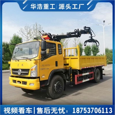 抓木机吊臂旋转抓机伸缩臂油电两用随车抓机汽车蓝牌自制抓木机