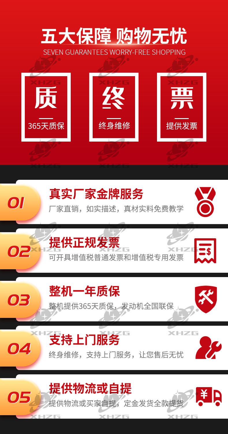 护坡钻机详情星河_01