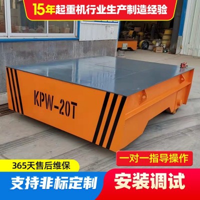 电动轨道地平车 工业车间重型低压40吨蓄电池无轨平板车搬运车