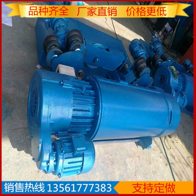 10吨电动葫芦出口5吨江阴凯程双速电动葫芦 16吨三马双速葫芦图3