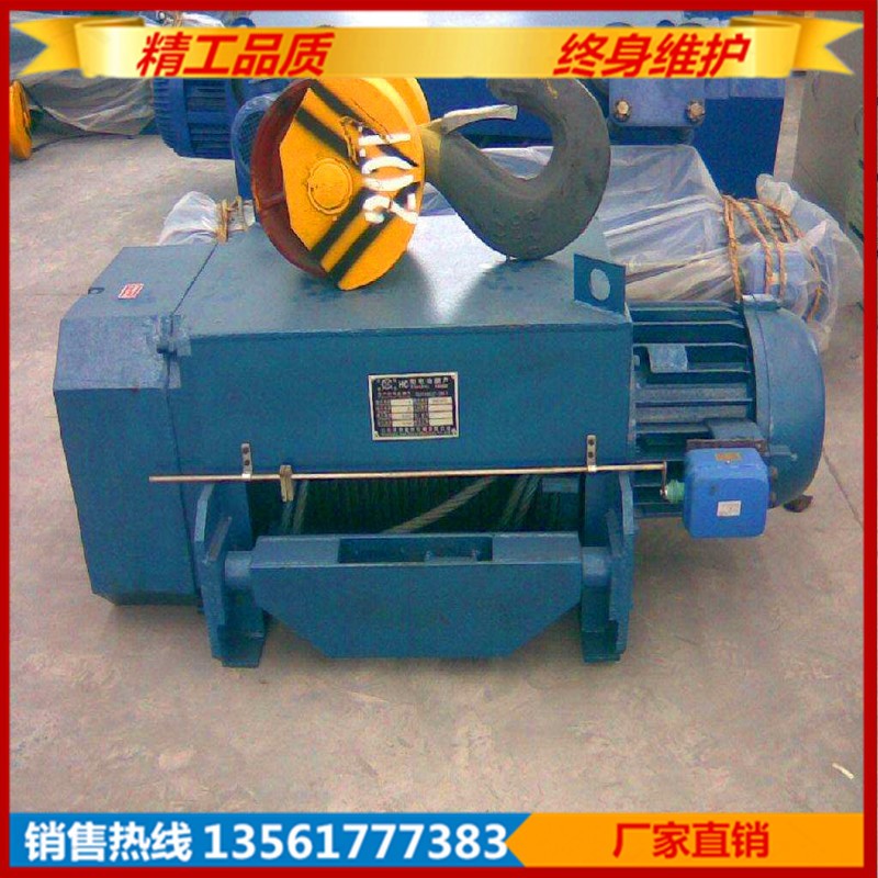 10吨电动葫芦出口5吨江阴凯程双速电动葫芦 16吨三马双速葫芦图4