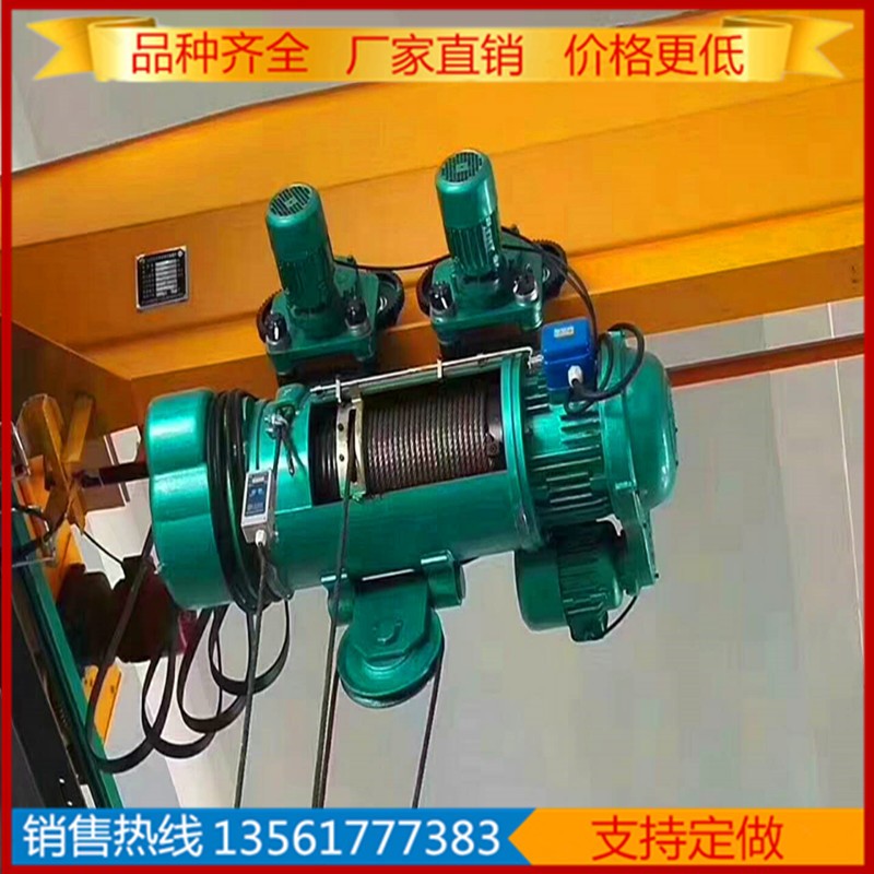10吨电动葫芦出口5吨江阴凯程双速电动葫芦 16吨三马双速葫芦图2