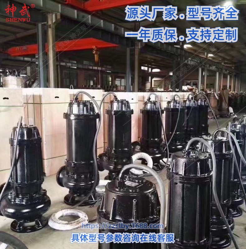 WQ污水泵地下室排水潜水泵三相大流量高扬程潜污泵抽粪排污泵厂家图4