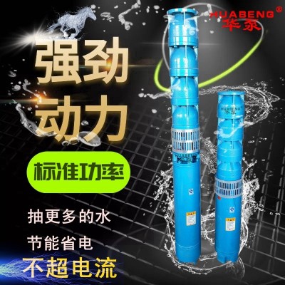 冀龙水泵qj深井泵高压潜水泵220v家用抽水泵农田灌溉喷淋泵