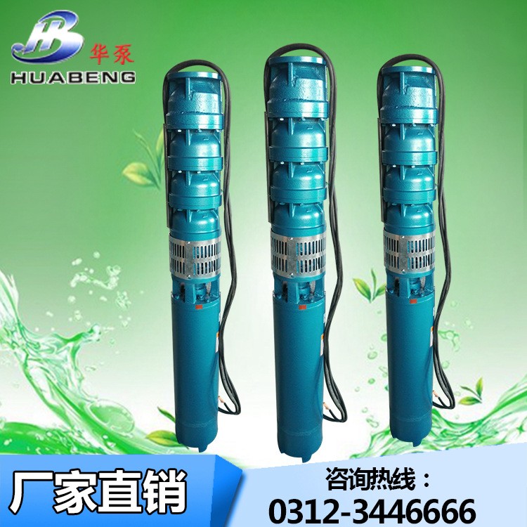 125QJ25-30深井潜水泵380v深水泵农用铸铁电泵200qj高扬程深井泵图3