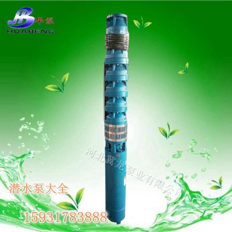 125QJ25-30深井潜水泵380v深水泵农用铸铁电泵200qj高扬程深井泵图5