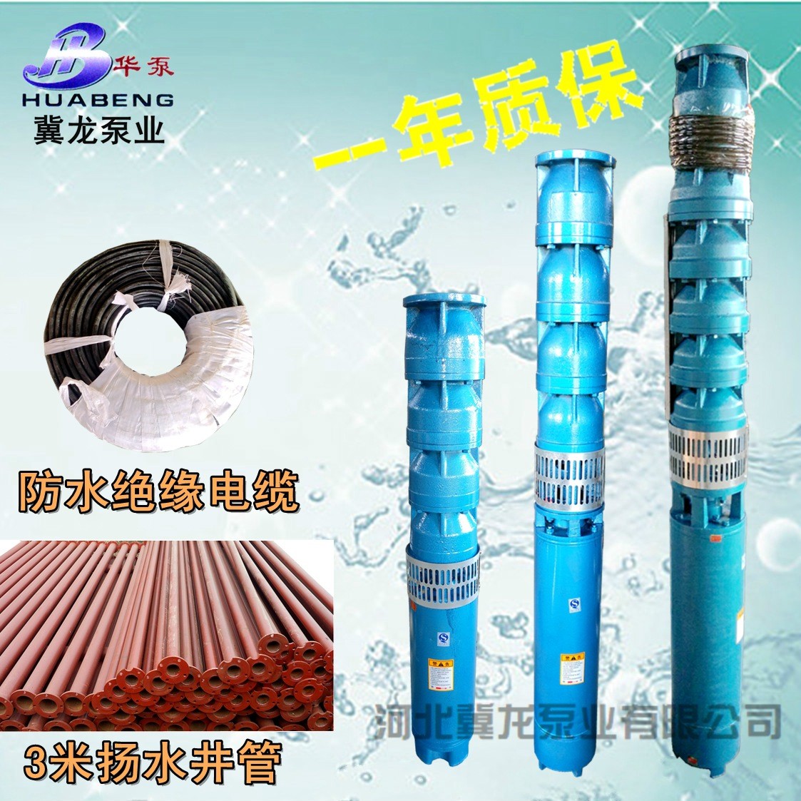 产地货源QJ潜水泵多级高扬程段泵 农田灌溉潜水深井泵纯铜线包图3