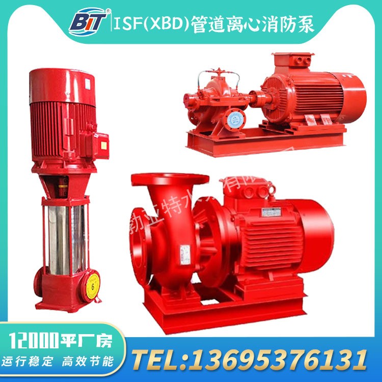 工业化工工地临时用水TD65循环供水管道泵工业园用单级多级管道泵图3