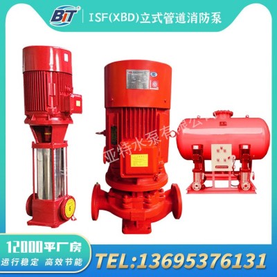山东济宁勃亚特TD循环供水管道泵 增压离心泵 现货供应