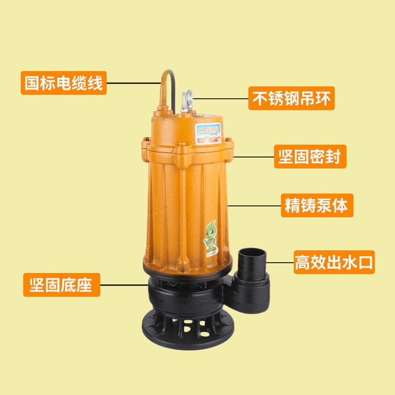 厂家WQD污水泵 家用小型WQ潜水电泵 无堵塞排污泵 铜线电动潜水泵图3